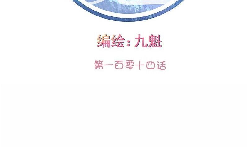 第114话-第114话