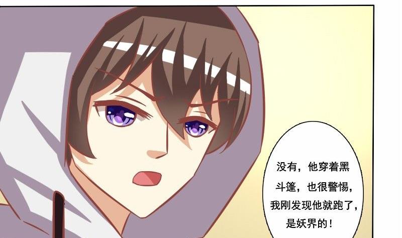 第114话-第114话