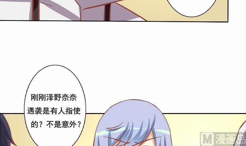 第114话-第114话