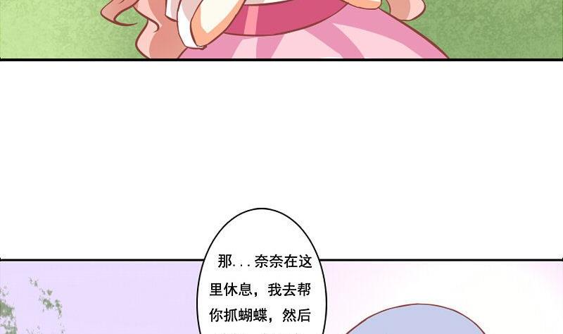 第116话-第116话