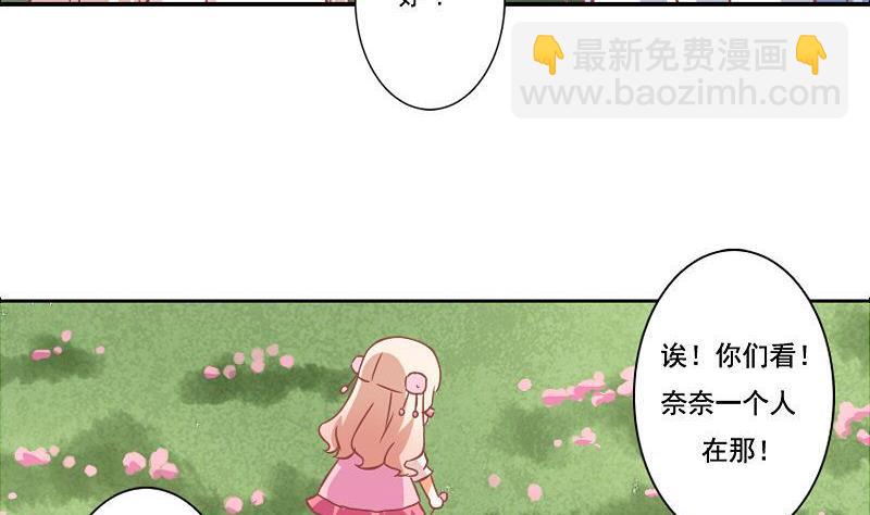 第116话-第116话
