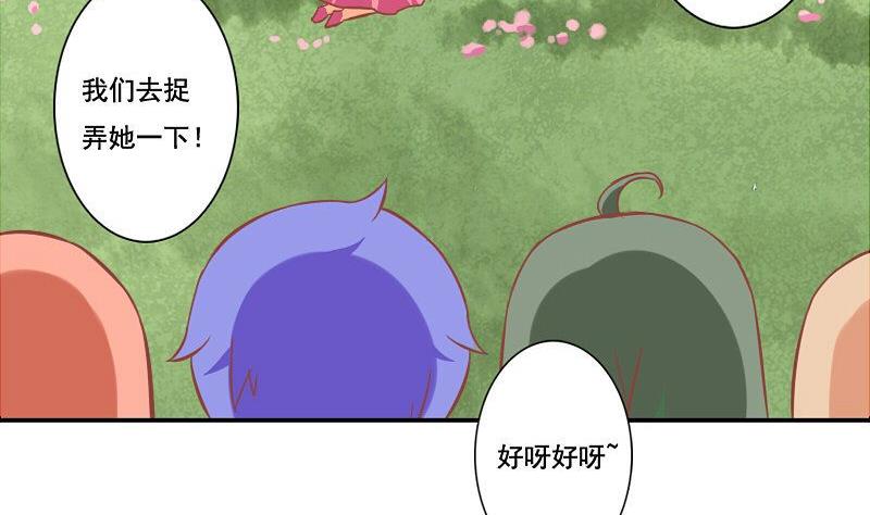第116话-第116话
