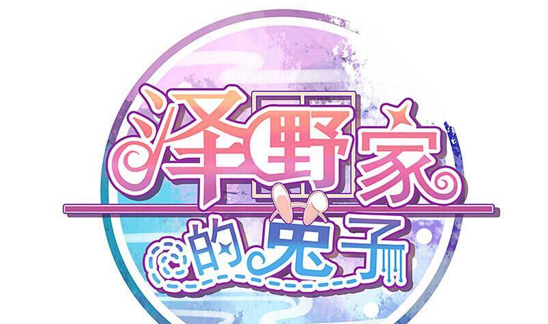 第118话-第118话