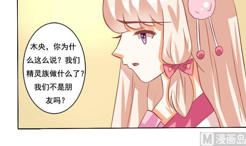 第118话-第118话