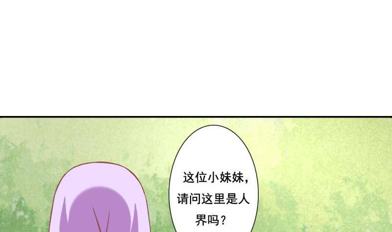第120话-第120话