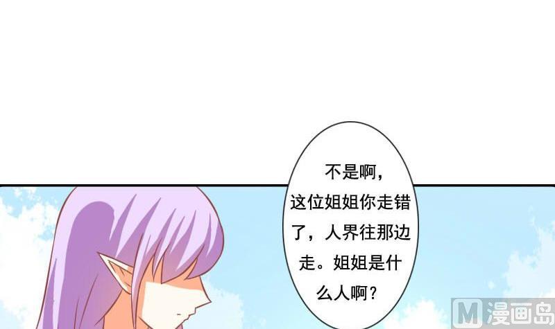 第120话-第120话
