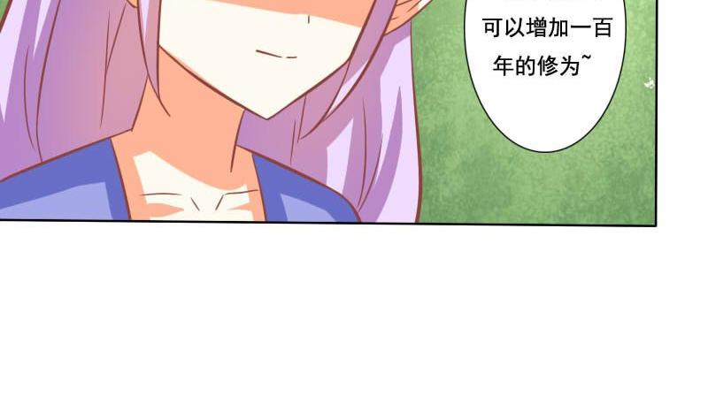 第120话-第120话