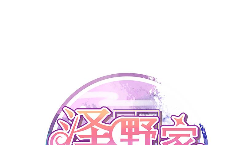 第124话-第124话