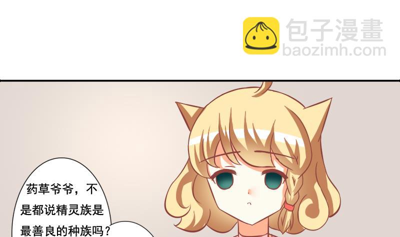 第124话-第124话