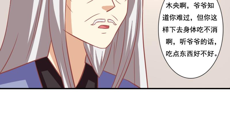 第124话-第124话