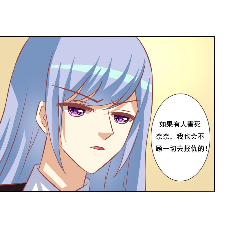 第124话-第124话