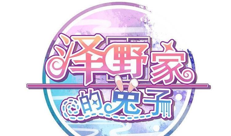 第014话-第14话