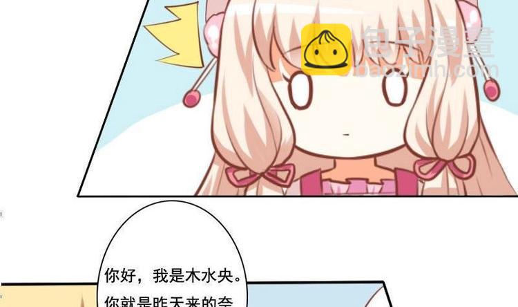 第014话-第14话
