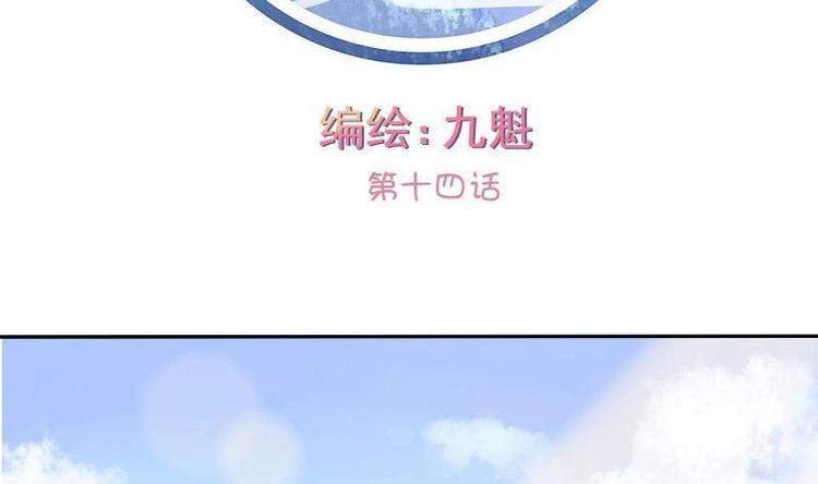 第014话-第14话
