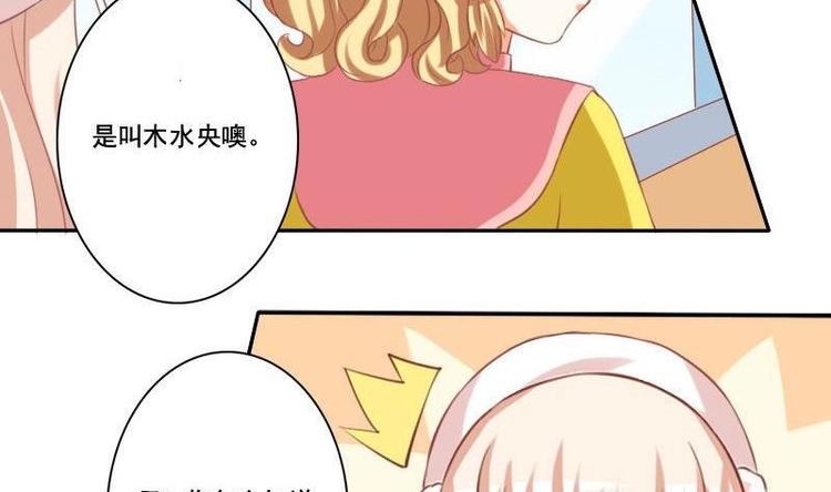 第014话-第14话