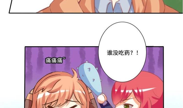 第016话-第16话