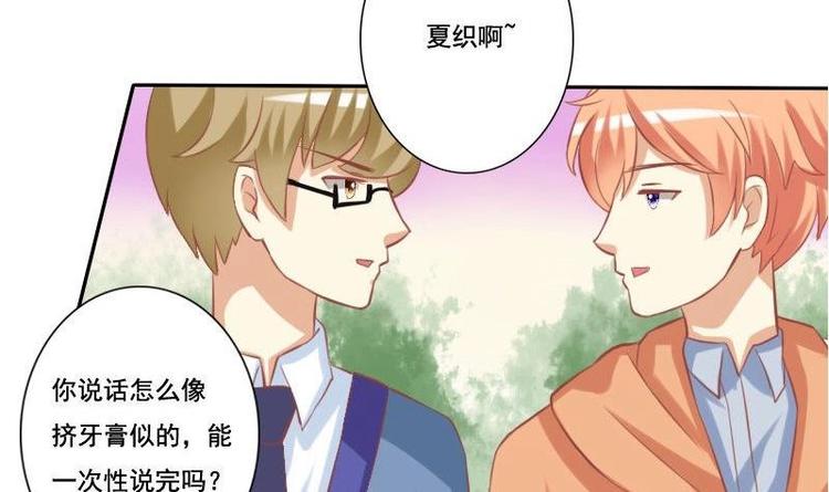 第016话-第16话