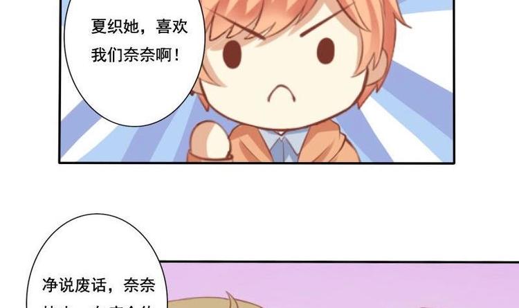 第016话-第16话