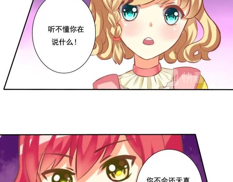 第016话-第16话