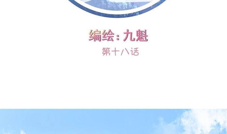 第018话-第18话