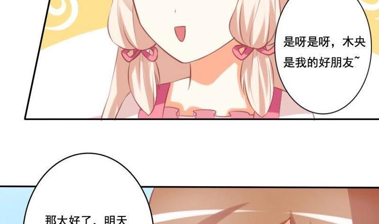 第018话-第18话