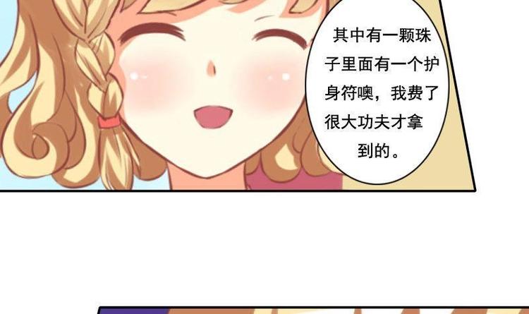 第020话(1/2)-第20话