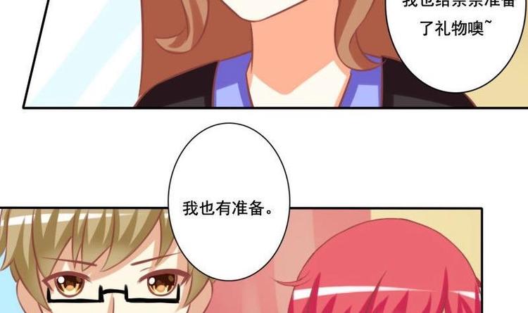 第020话(1/2)-第20话