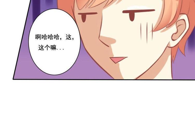 第020话(1/2)-第20话