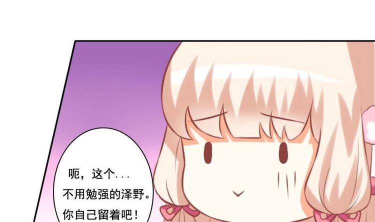 第020话(1/2)-第20话