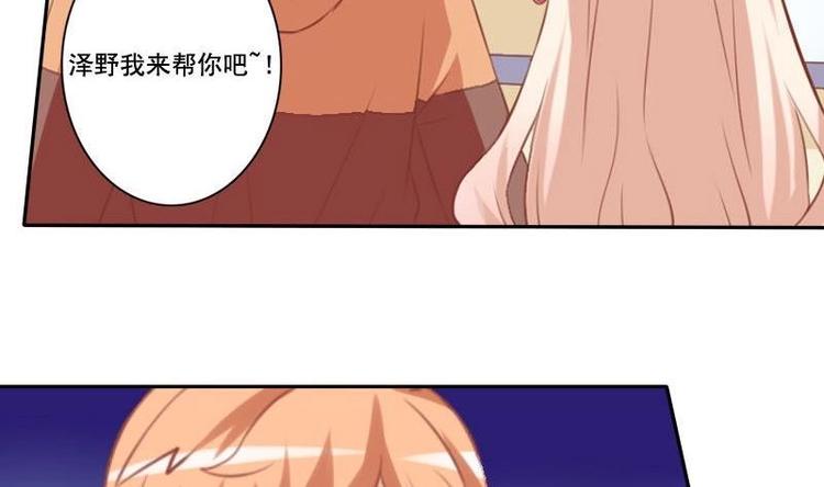 第020话(1/2)-第20话