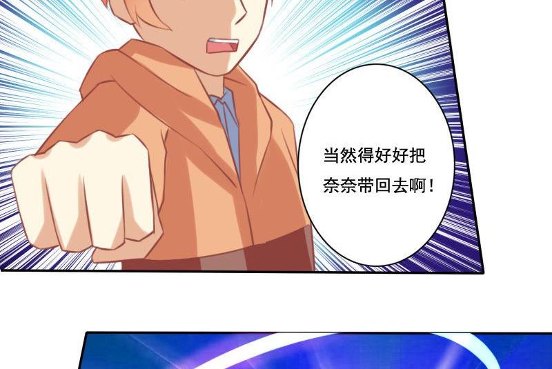 第022话-第22话