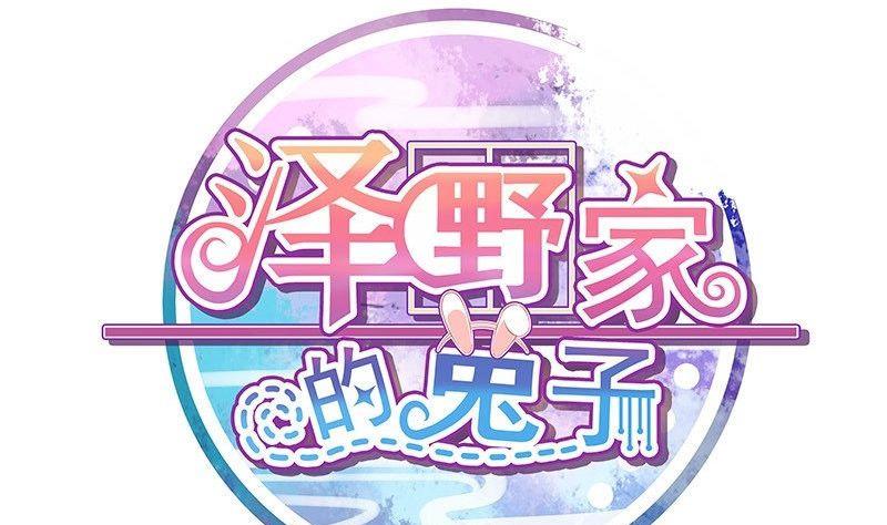 第024话-第24话