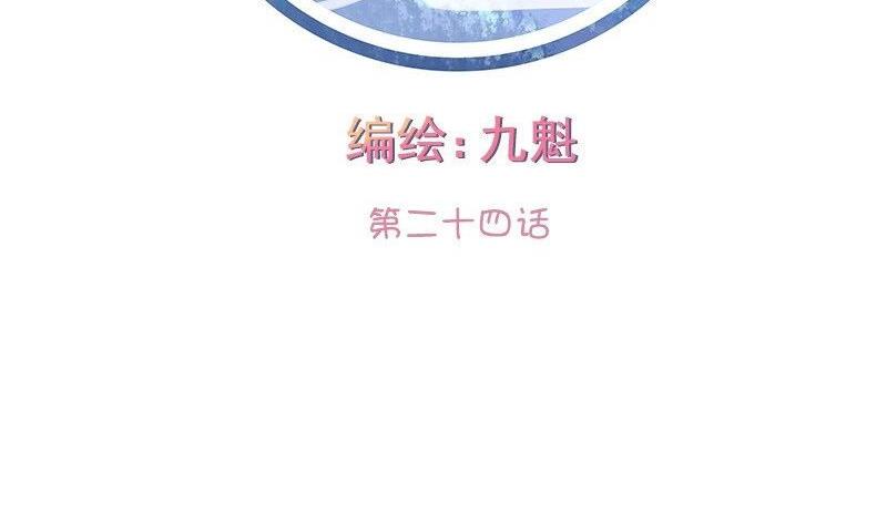 第024话-第24话