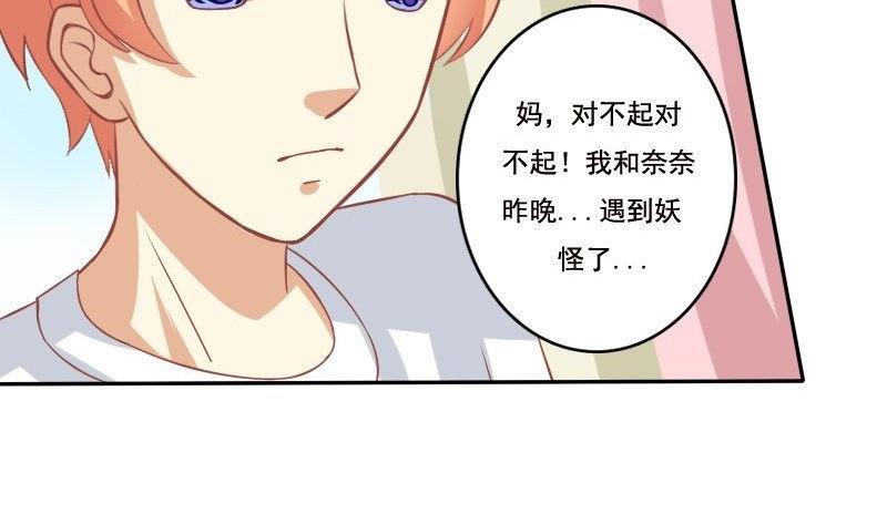 第024话-第24话