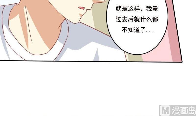 第024话-第24话