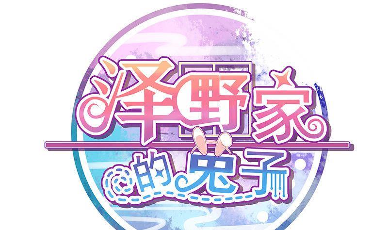 第026话-第26话