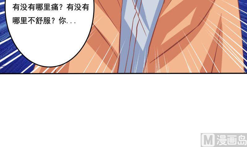 第026话-第26话