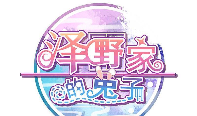 第028话-第28话