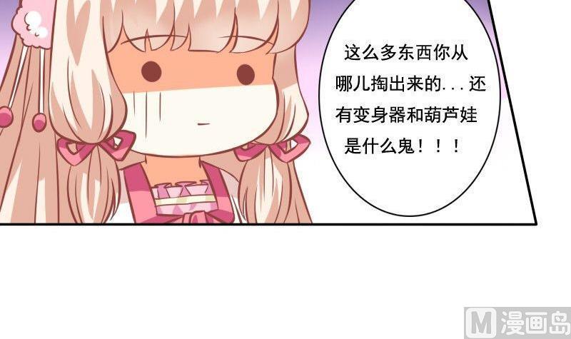 第028话-第28话