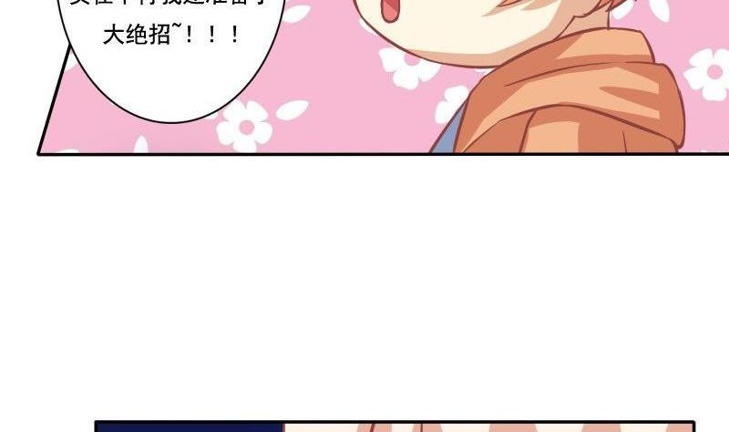 第028话-第28话