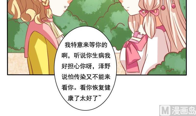 第028话-第28话