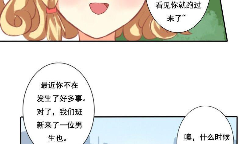 第028话-第28话