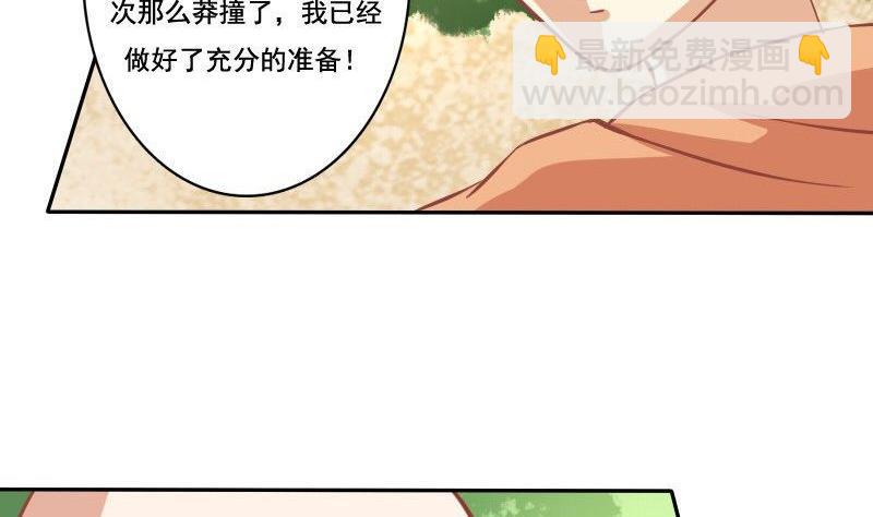 第028话-第28话