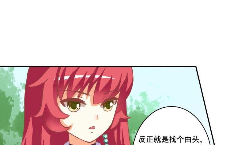 第030话-第30话