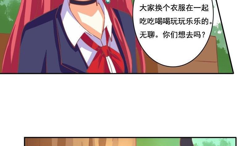 第030话-第30话