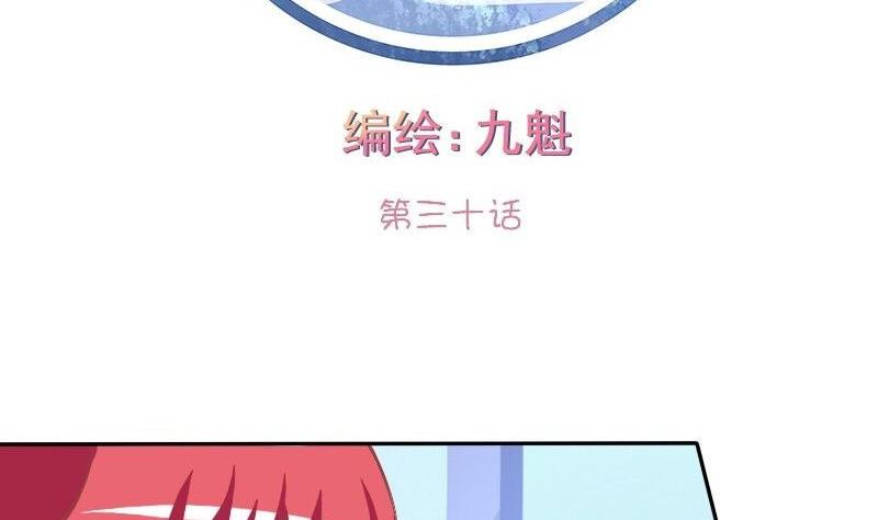 第030话-第30话
