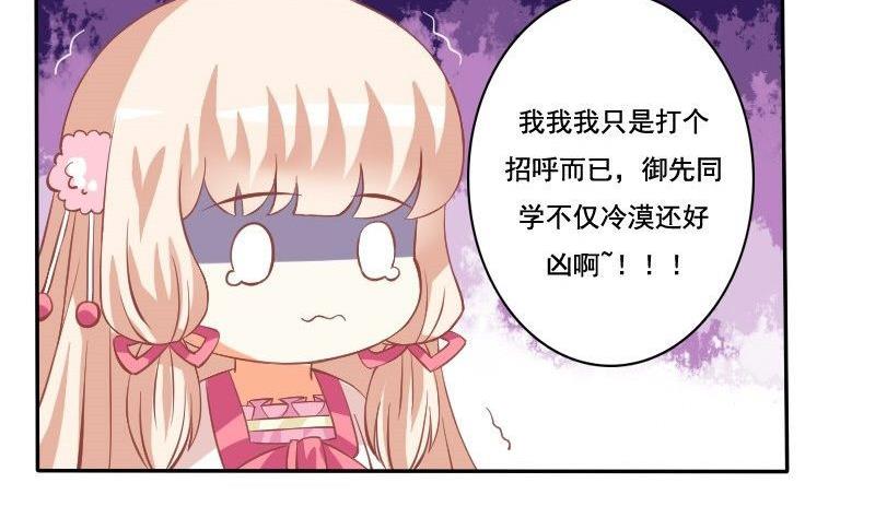 第030话-第30话