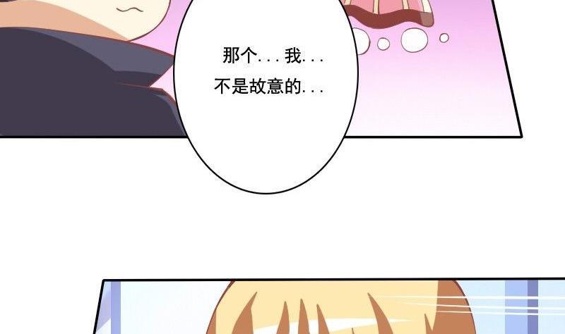 第030话-第30话