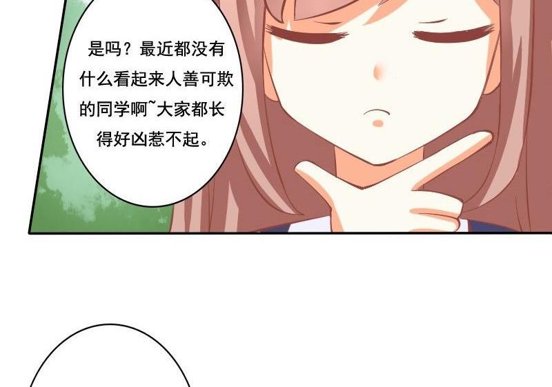 第030话-第30话