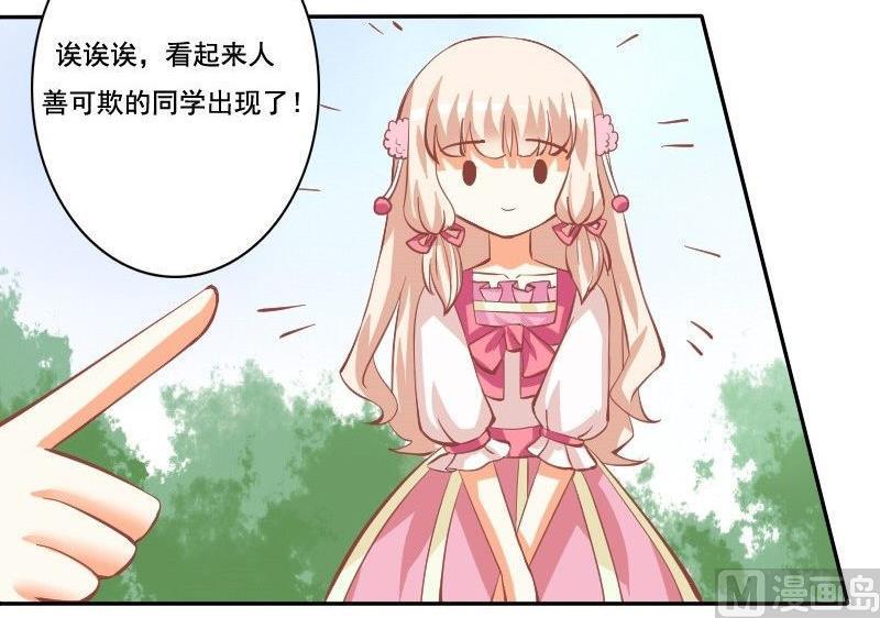 第030话-第30话